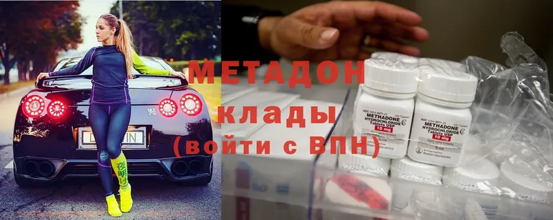 МЕТАДОН methadone  Невель 