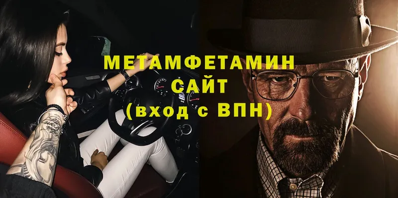 цены наркотик  Невель  Первитин Декстрометамфетамин 99.9% 